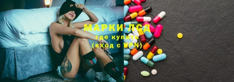 маркетплейс какой сайт  Межгорье  ЛСД экстази ecstasy  купить закладку 